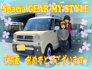 とまとちゃん様　スペーシアギア　納車いたしました